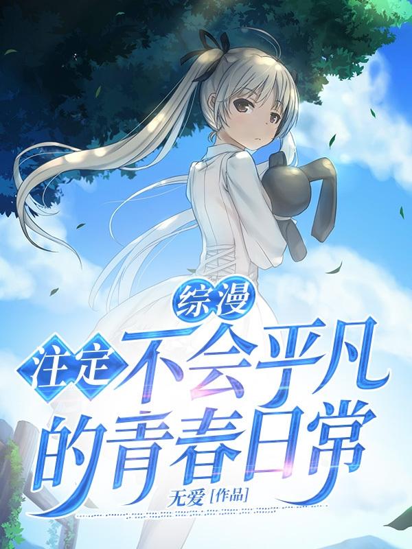 神如月枫小说在哪里可以看
