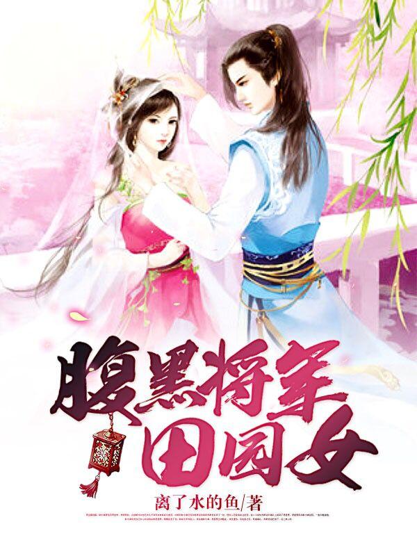 主人公叫慕容雪慕容枫患者的小说哪里免费看