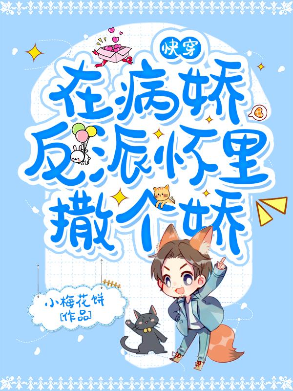 求江深顾时琛小说免费资源-美文小说