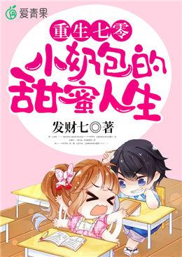 男女主人公江梨傅致远赵恒小说重生七零：小奶包的甜蜜人生全文免费阅读