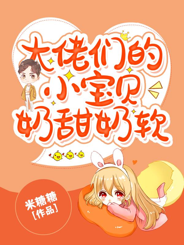 主人公叫许翊许寒琛的小说哪里免费看