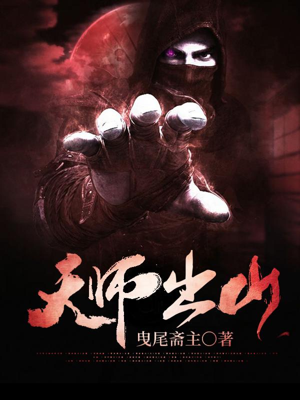 求张少华欧阳霜月小说免费资源