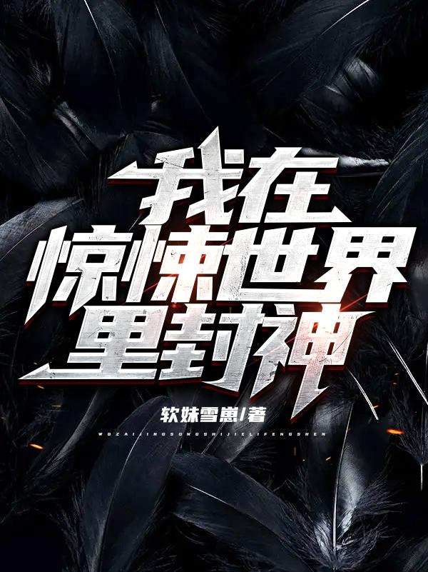 求陈言江忌小说免费资源