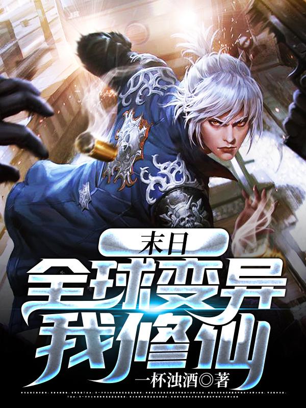 求叶玄陈潇潇陈菲菲小说免费资源