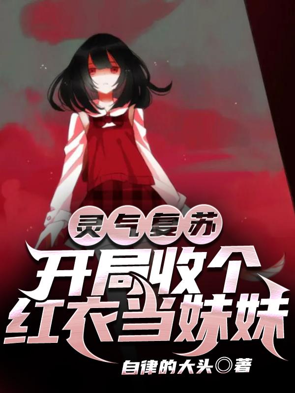 求楚阳新手小说免费资源
