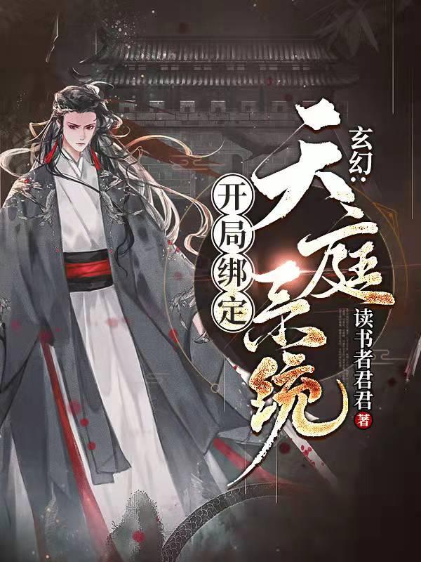 求罗中仙项羽郭嘉小说免费资源