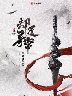 完整版《却道寻常》免费阅读