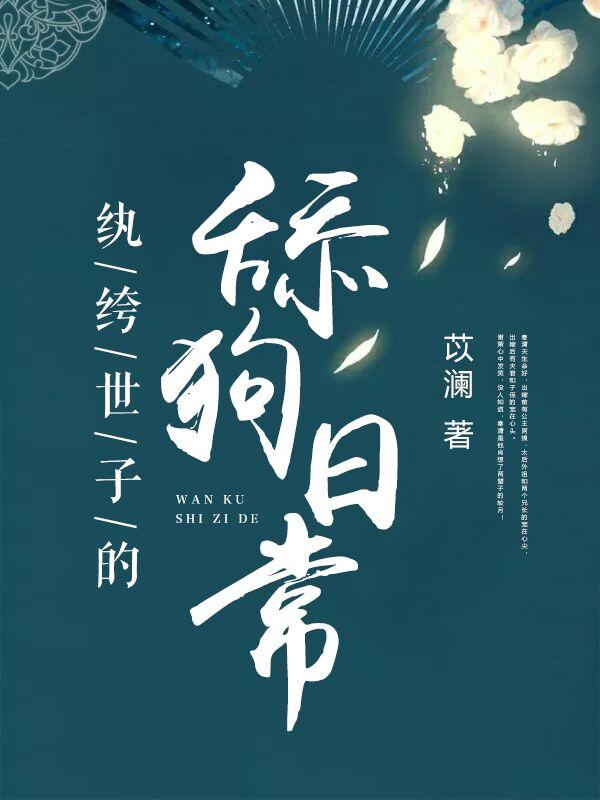 求韩云韵秦清阿妗小说免费资源