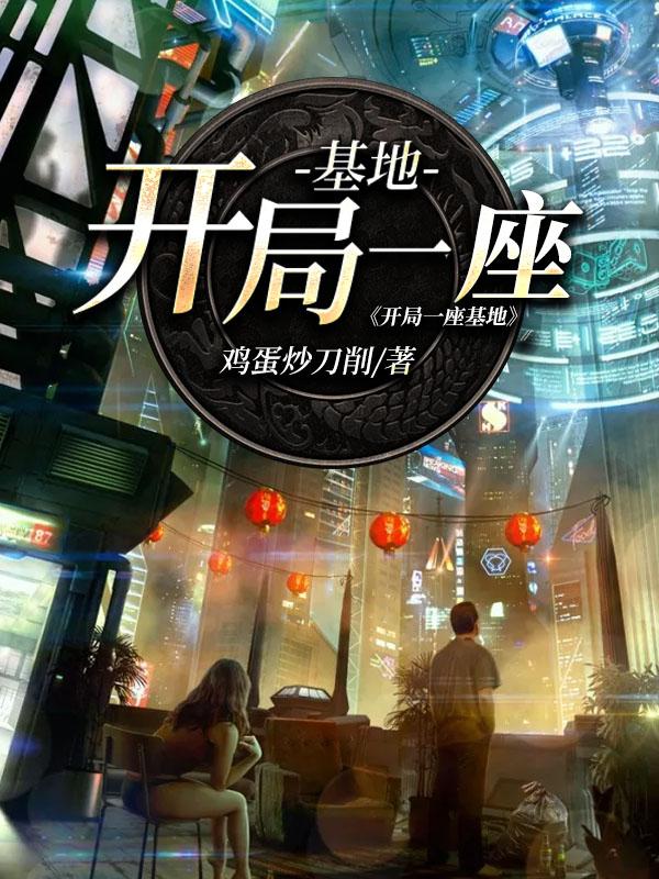 完整版《开局48小时后末日降临
》txt下载