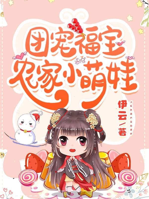 苏锦年君亦然小说在哪里可以看