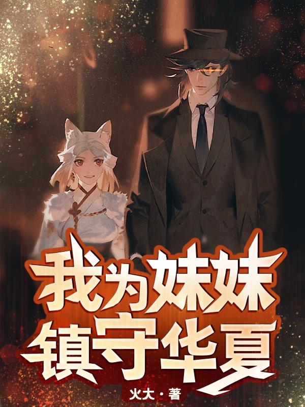求林北小说免费资源-瑞奇文学
