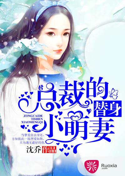 乔琳小说在哪里可以看