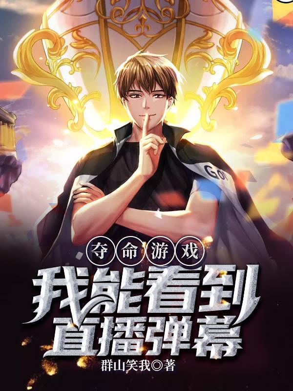 求徐迟引导员小丫头小说免费资源