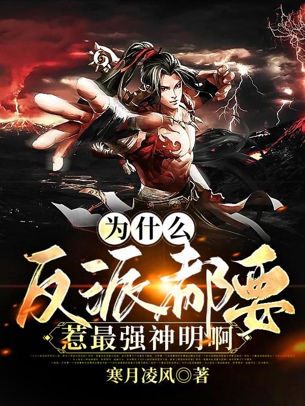 男女主人公叫族人琴月的小说免费资源