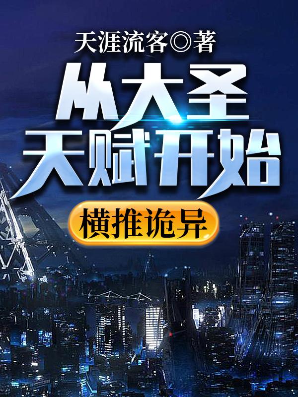 求叶莽小说免费资源