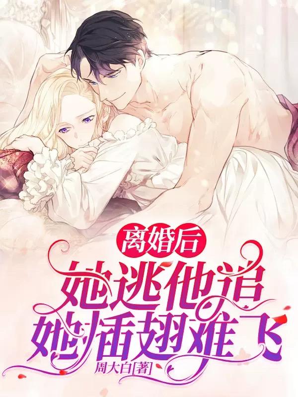 求池烟宁司墨辰小说免费资源