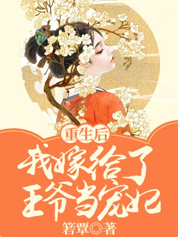 苏锦兰楚祁睿小说在哪里可以看-美文小说