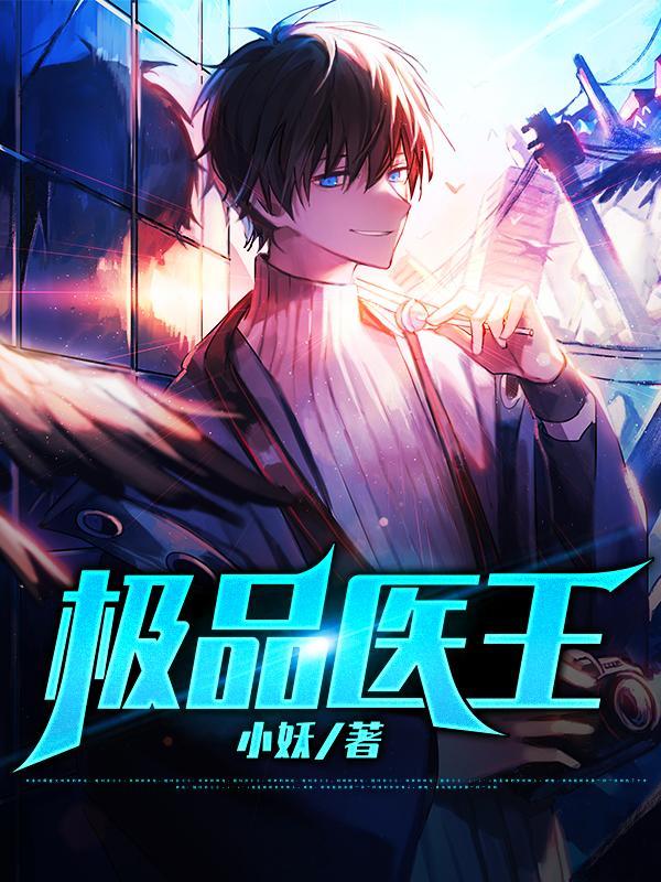 求卫清影冯子祥吴北小说免费资源
