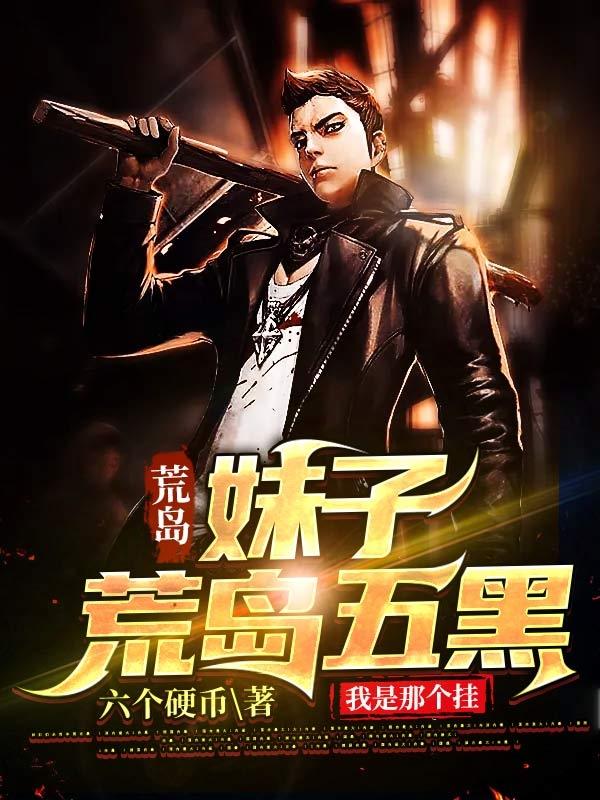 求白泽小说免费资源