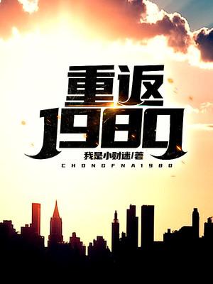 主人公叫王村长郭刚刘晓园的小说哪里免费看