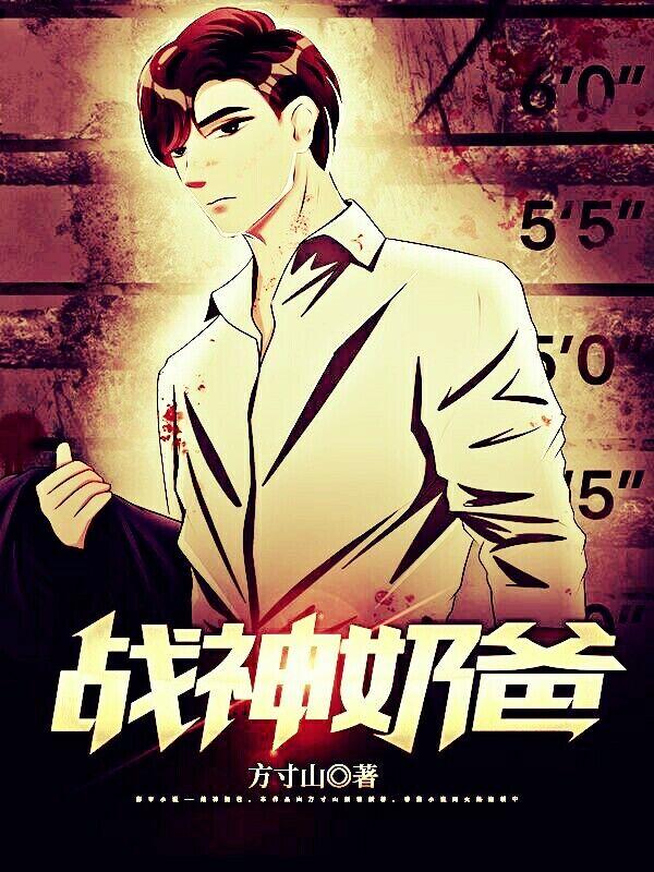 小说《狼王出狱》在线全文阅读