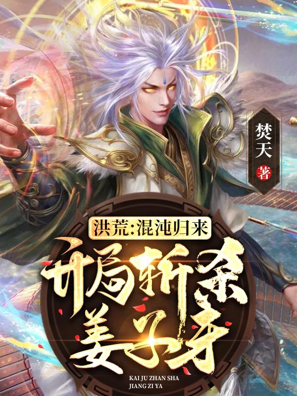 男女主人公叫波旬冥河老祖的小说免费资源-优文网