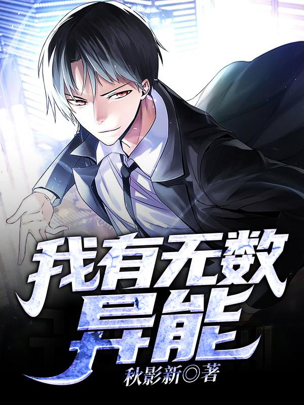 求叶枫月妍小说免费资源