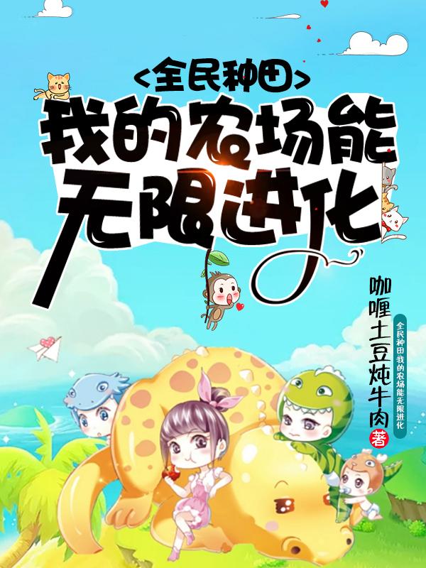 求江林晓晓小说免费资源