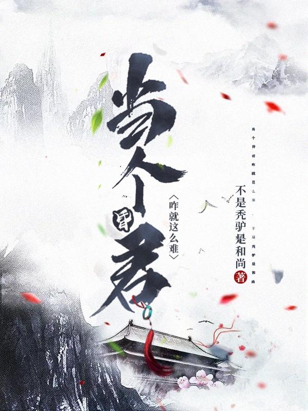 郭子兴许聪小说《当个昏君咋就这么难》在线阅读