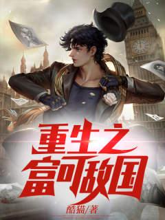 重生后，从一张彩票开始称霸商圈主角陈默宫紫苑小说完整版全文在线阅读-优文网
