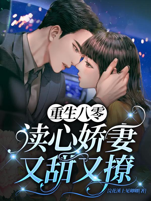 求高厌千尘小说免费资源