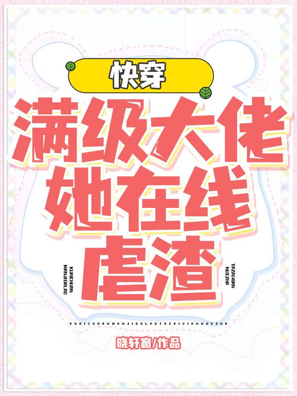 快穿炮灰：我是来给你们撑腰的（宁染）在线免费阅读