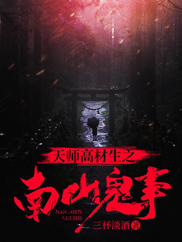主人公叫陈刘平安老头的小说哪里免费看