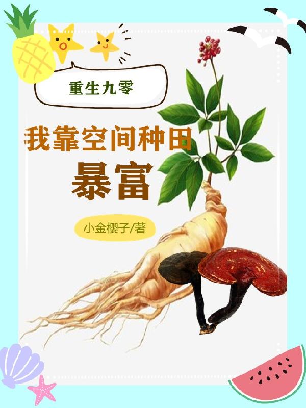 苏小桃司律小说在哪里可以看