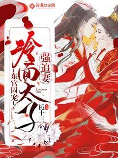 主人公叫纪珴翠竹尹清绮戚渊的小说哪里免费看-优文网
