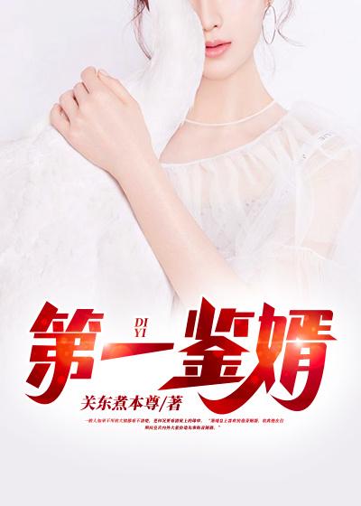 男女主人公叫秦楚嘉豪秦汉李玉田的小说免费资源-经典文学