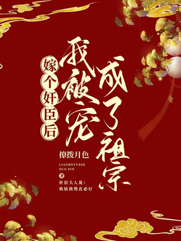 求孟妩裴晏小说免费资源