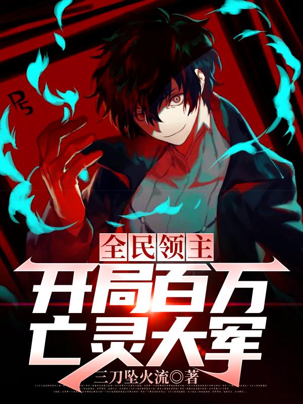 吕靖中凯撒小说在哪里可以看