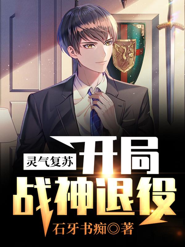 主人公叫秦一青珠石天的小说哪里免费看-优文网