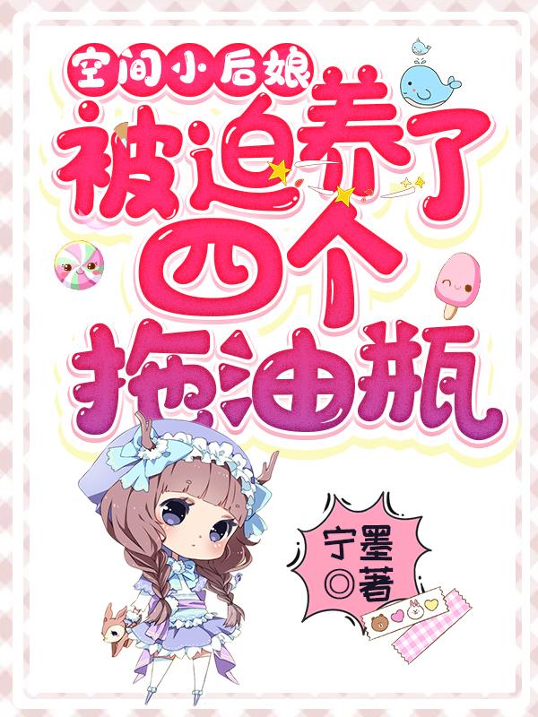 凌新月张铭小说在哪里可以看