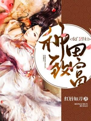 夏如烟王氏于君竹小说在哪里可以看