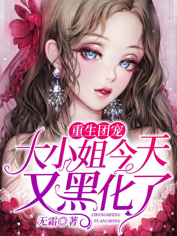 楚璃贺聿丞陈墨小说在哪里可以看