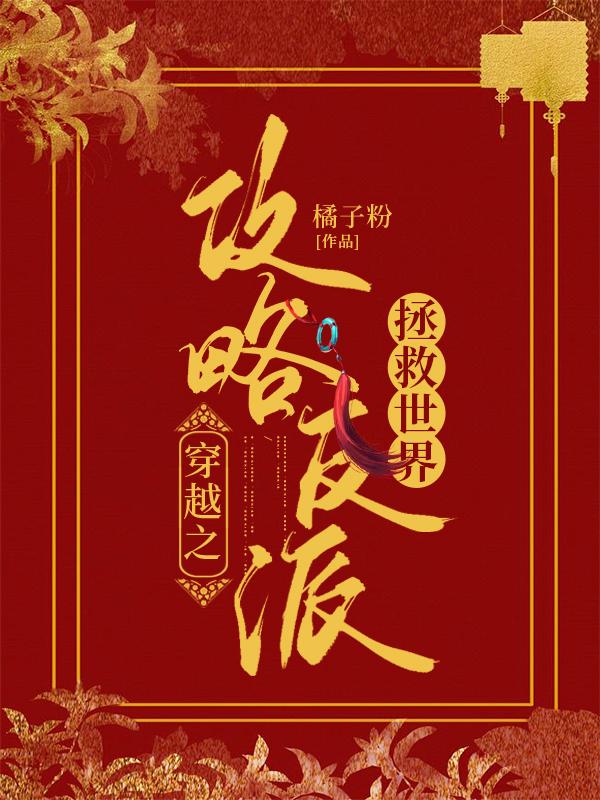 求容颐小说免费资源