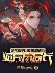 求林子轩林天师小说免费资源