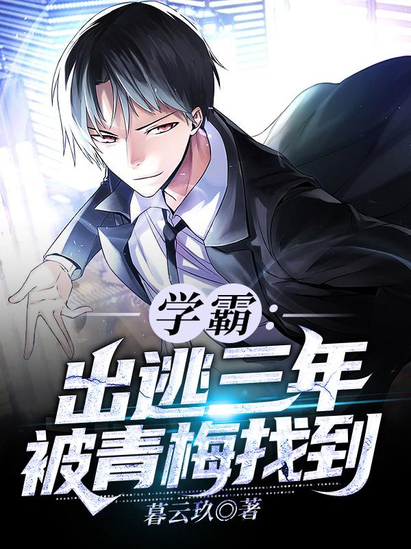 求卫宣小说免费资源