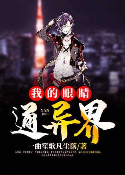 主角叫清风道长没人的小说在哪阅读