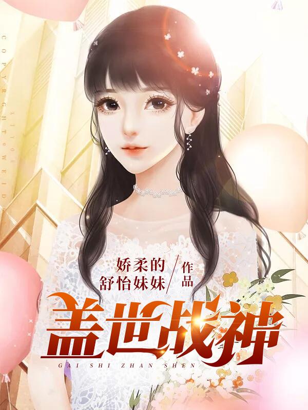 主角叫叶玄余海波王周泽的小说在哪阅读