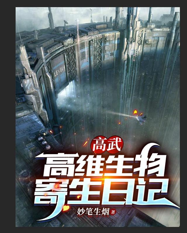 求付君临施红雨小说免费资源