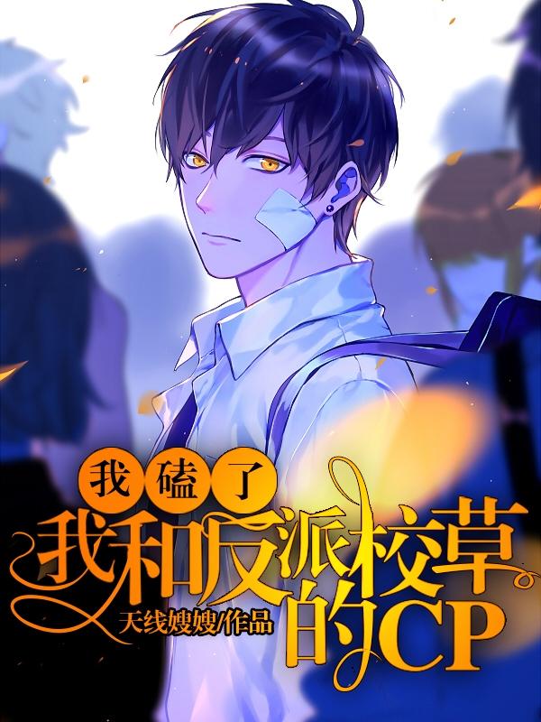 男女主人公叫宋祖安用天淇男生的小说免费资源-经典文学