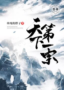 男女主人公叫杨明赵江山的小说免费资源